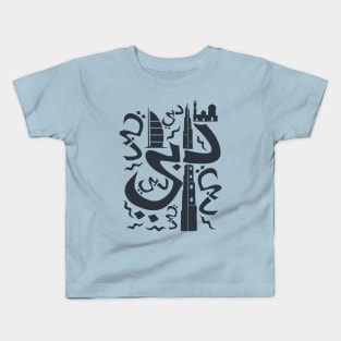 Dubai City of Luxury Arabic Script Kids T-Shirt